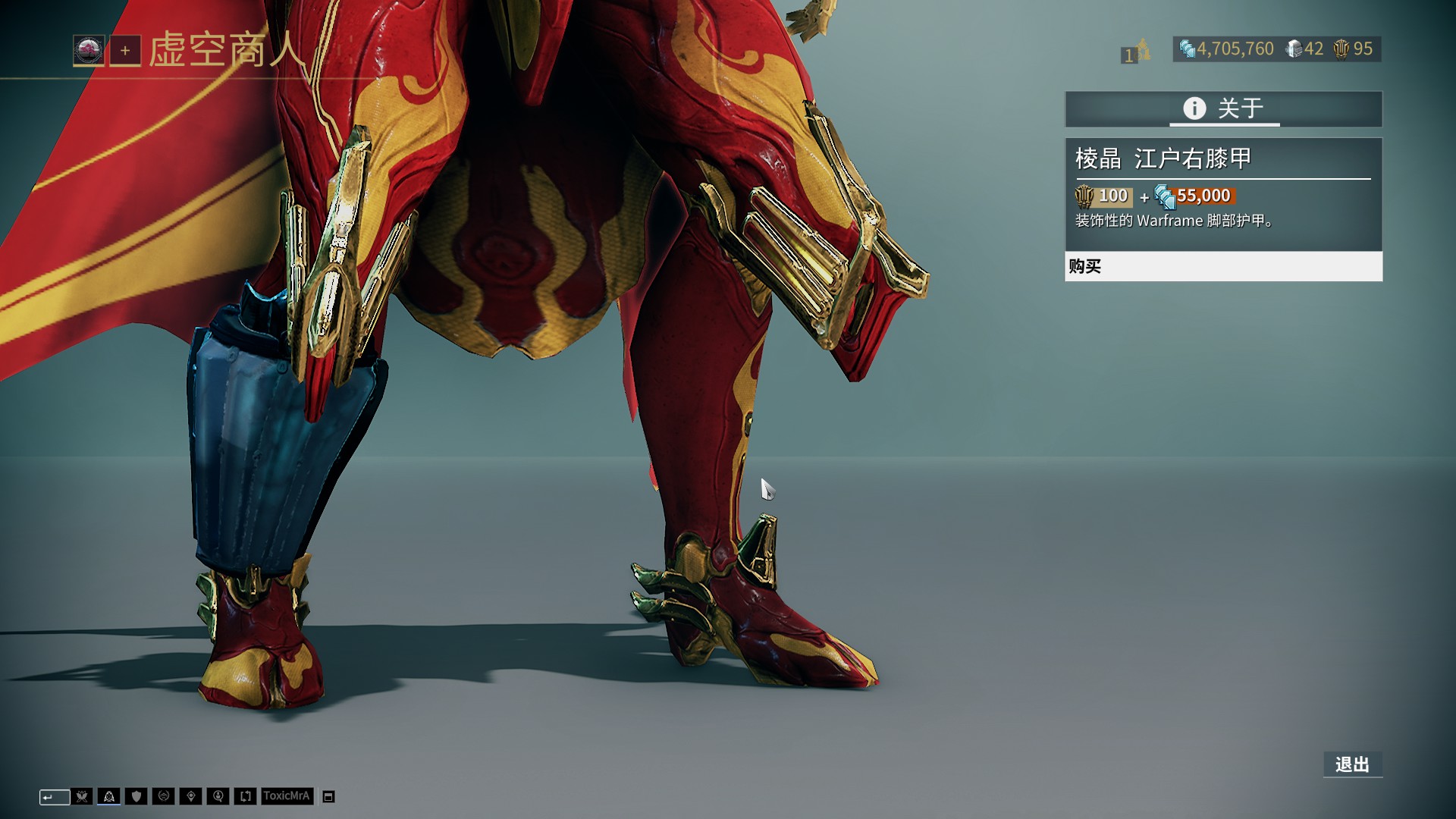 索博第88分钟点射，为利物浦自欧冠改制以来客场最晚制胜球（索博88分钟点射绝杀，刷新利物浦欧冠改制后客场最晚制胜纪录）